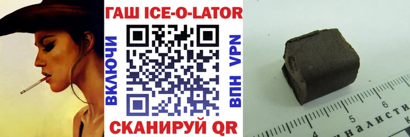 Вейп ТГК Гороховец