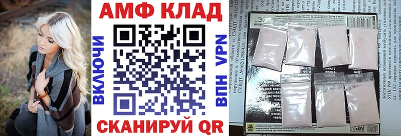 где найти наркотики  Гороховец  Амфетамин Premium 