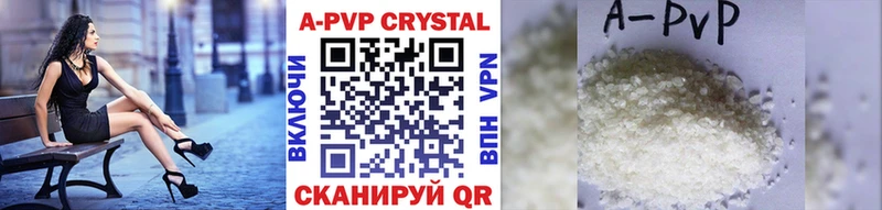 A-PVP СК даркнет клад Гороховец