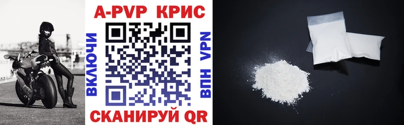 Alfa_PVP Соль Гороховец