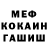 МЕТАДОН кристалл Baha Sultanova
