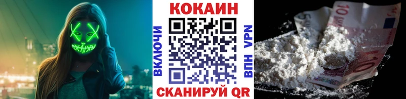 Кокаин Fish Scale  Гороховец 