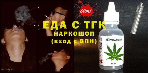 дурь Белокуриха