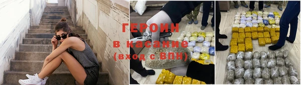 первитин Богородск