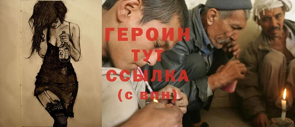 первитин Богородск