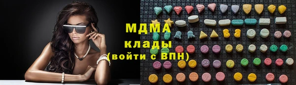 гидра Сосновый Бор