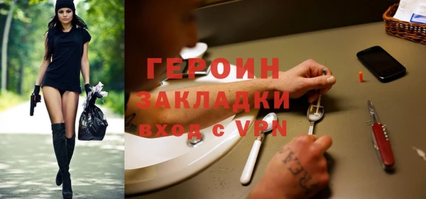трава Богданович