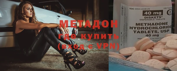 первитин Богородск