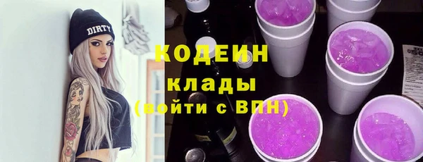 кокаин перу Белоозёрский