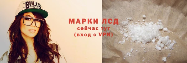 трава Богданович