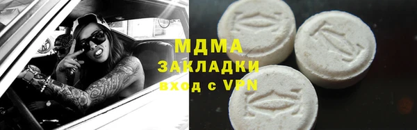 трава Богданович