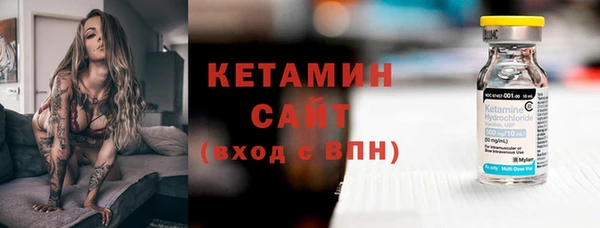 Альфа ПВП Сосновоборск