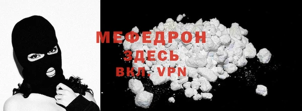кокаин перу Белоозёрский