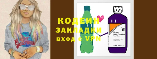трава Богданович