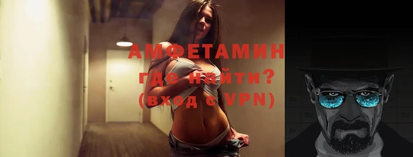 винт Бородино