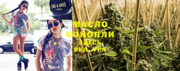 трава Богданович