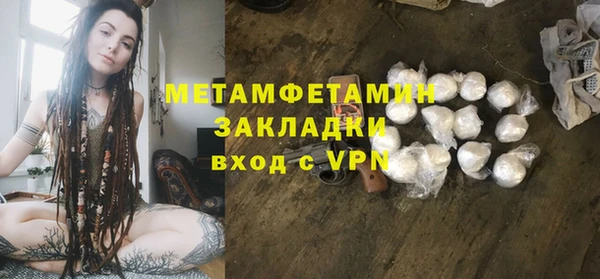 первитин Богородск