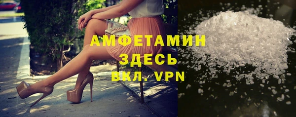 кристаллы Балабаново