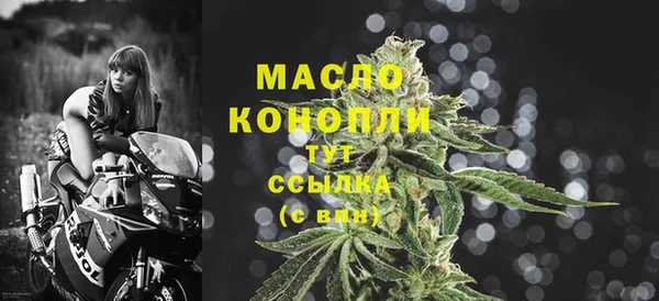 трава Богданович