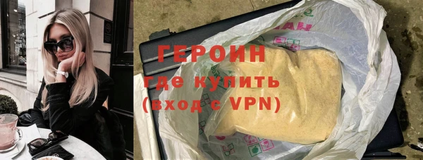 первитин Богородск