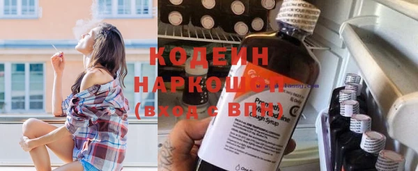 MESCALINE Баксан