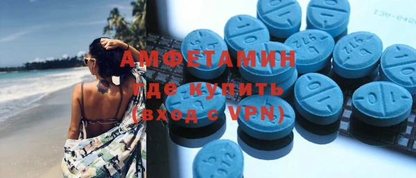 кокаин Балахна