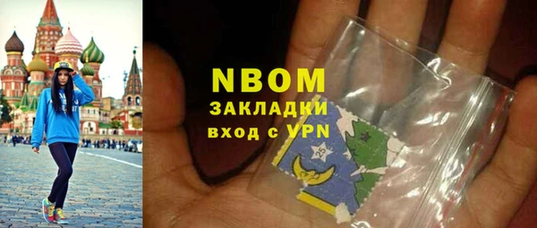 кокаин перу Белоозёрский
