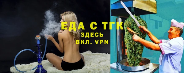 трава Богданович