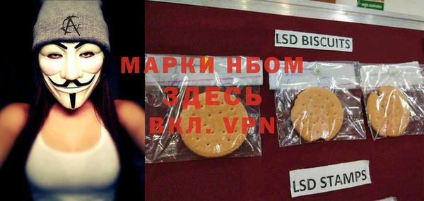 mdma Бронницы