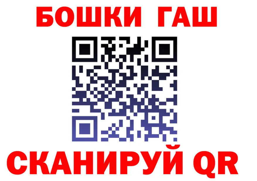 МЯУ-МЯУ VHQ зеркало площадка кракен Гороховец