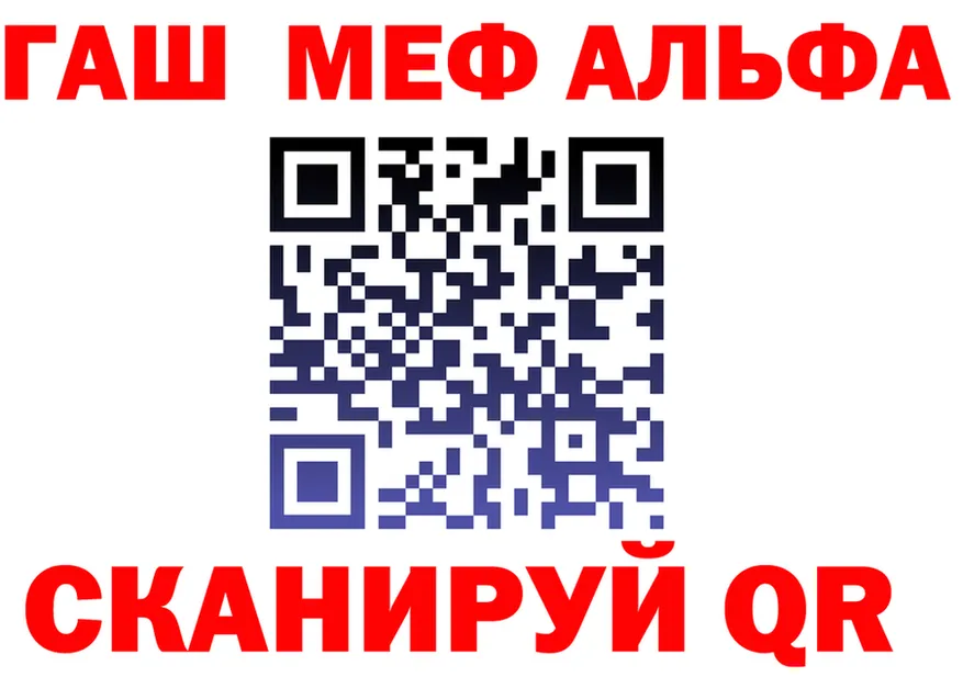 МЕТАДОН VHQ зеркало это МЕГА Гороховец
