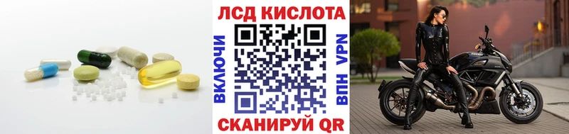 LSD-25 экстази ecstasy  kraken как зайти  Гороховец  что такое  