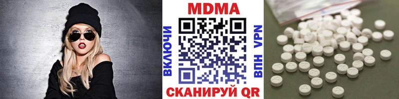MDMA Molly  продажа наркотиков  Гороховец 