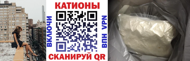 hydra ссылка  Гороховец  МЯУ-МЯУ VHQ  купить закладку 