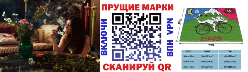купить   Гороховец  Наркотические марки 1500мкг 